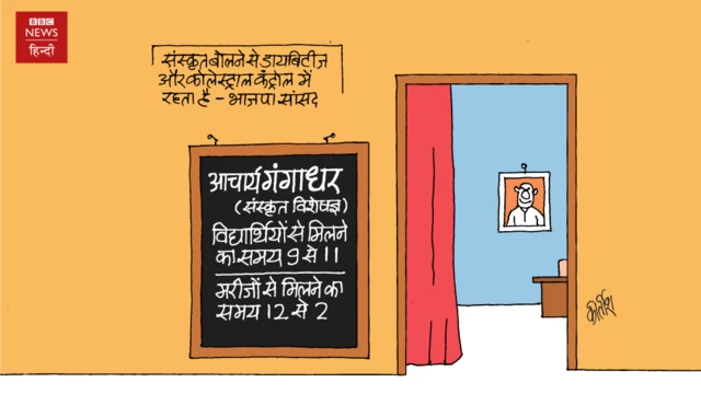 कार्टून