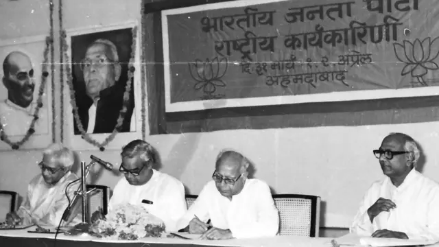 1984માં વાજપેયી સાથે જેઠમલાણી અમદાવાદમાં