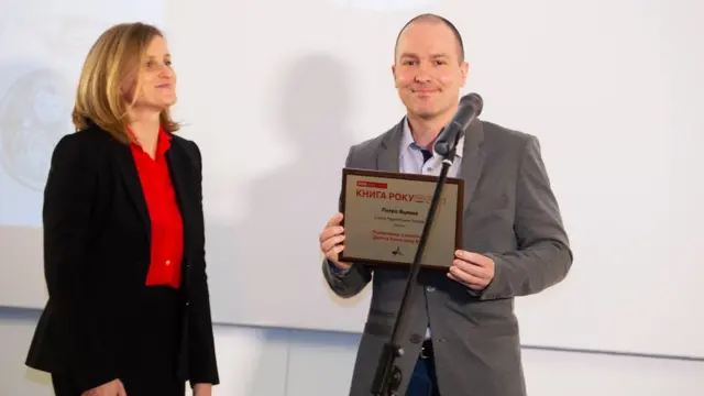 книга року 2021