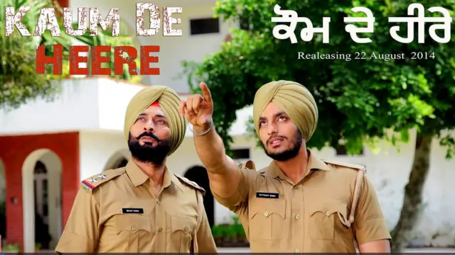 ਕੌਮ ਦੇ ਹੀਰੇ