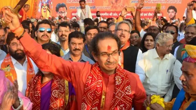 उद्धव ठाकरे