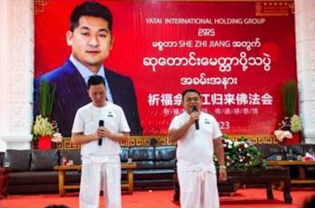 พันเอกชิต ตุ