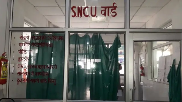 फर्रुखाबाद अस्पताल