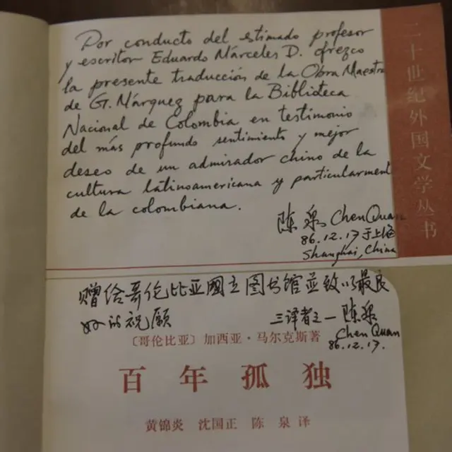 La nota que escribió el traductor al chino en el ejemplar que le envió a la Biblioteca Nacional de Colombia.