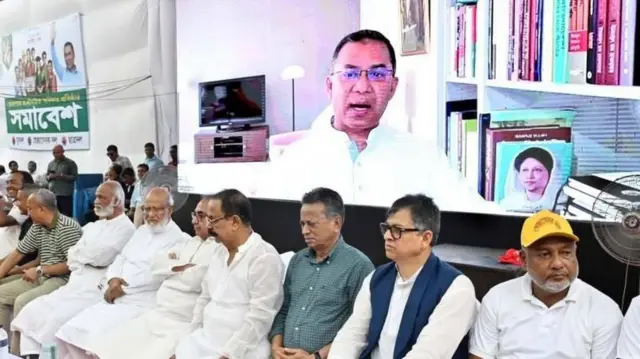 ঢাকার সমাবেশে ভার্চুয়ালি বক্তব্য দিয়েছেন তারেক রহমান