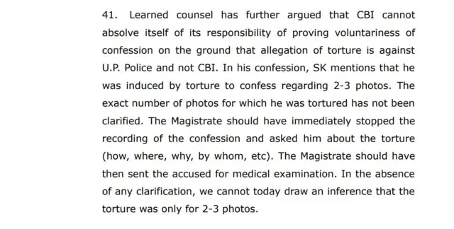 इलाहाबाद हाईकोर्ट का साल 2023 का फ़ैसला.