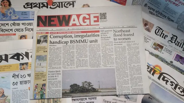 পত্রিকা