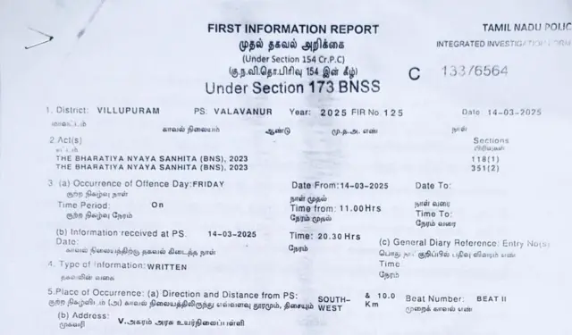 ஆசிரியர் அடித்ததால் மூளையில் அறுவை சிகிச்சை