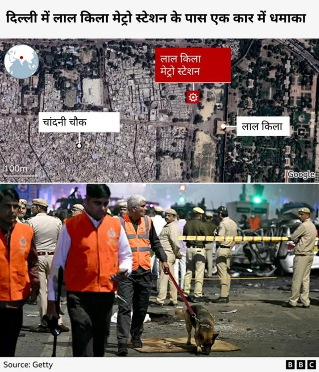 दिल्ली धमाका