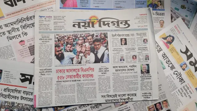 নয়া দিগন্ত