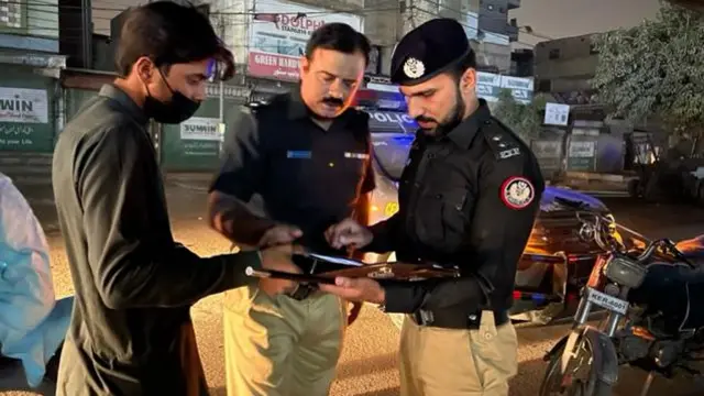 ایپ