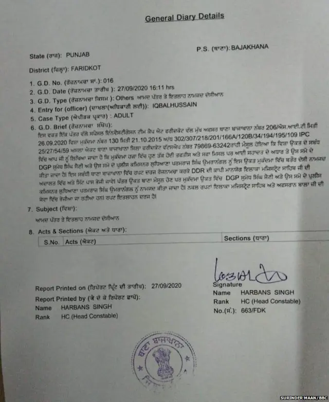 ਸਾਬਕਾ ਡੀਜੀਪੀ ਸੁਮੇਧ ਸੈਣੀ ਤੇ ਪੁਲਿਸ ਕਮਿਸ਼ਨਰ ਪਰਮਰਾਜ ਉਮਰਾਨੰਗਲ ਨਾਮਜ਼ਦ