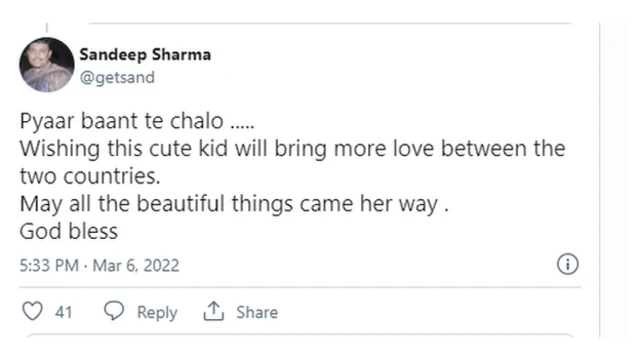 ਪਾਕਿਸਤਾਨੀ ਕੈਪਟਨ