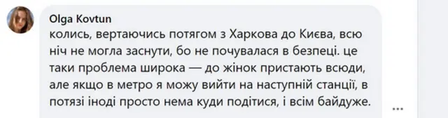 принтскрин