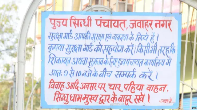 वाघा बॉर्डर, भारत, पाकिस्तान, पाकिस्तानी, सिंधी