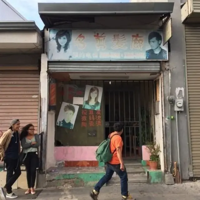 中国城