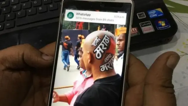 મોબાઈલ ફોનમાં મરાઠા આંદોલનકારીનો ફોટો