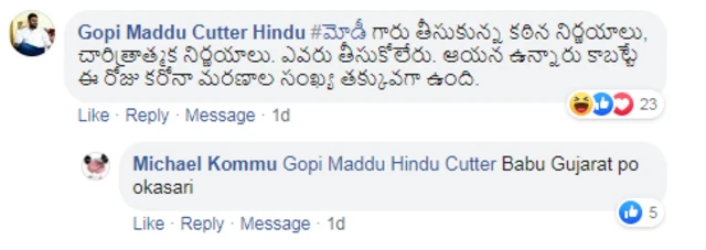 యూజర్ కామెంట్స్