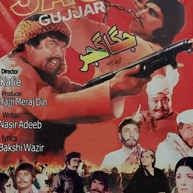 ਜੱਗਾ ਗੁਜੱਰ