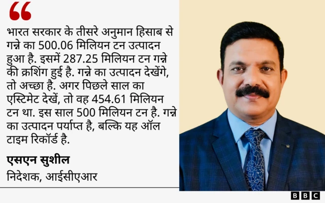 चीनी