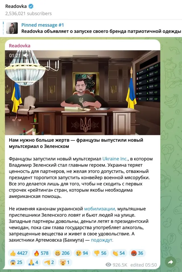 Пост телеграм-каналу Readovka про мультфільм