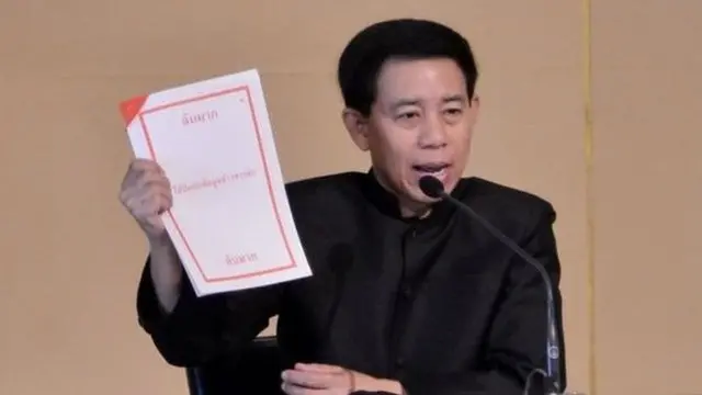 สรรเสริญ แก้วกำเนิด