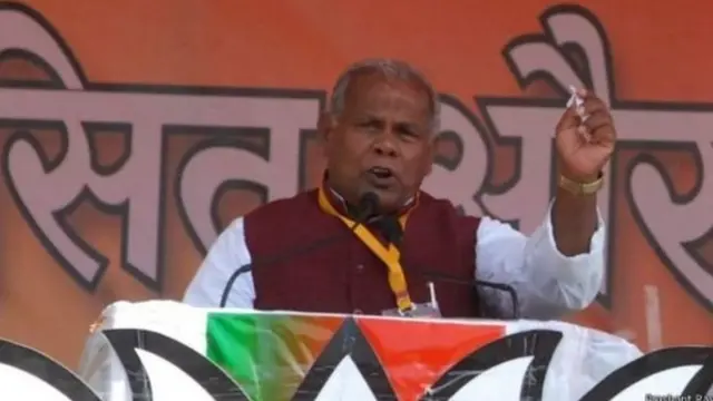 जीतनराम मांझी