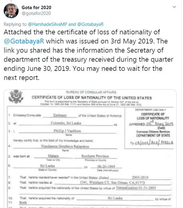 ගොතබාහය