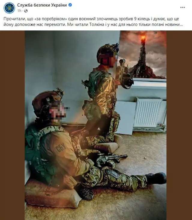 Путін і персні