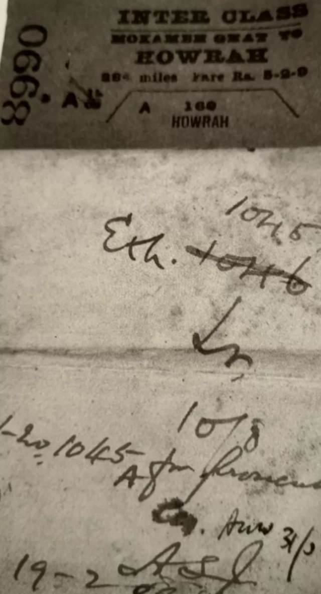  பிரஃபுல்லா சாக்கியின் ரயில் டிக்கெட் 