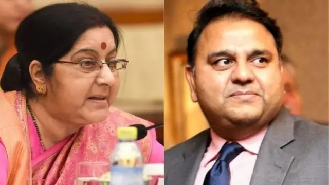 पाकिस्तान