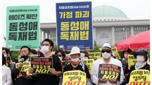 반동성애기독시민연대를 비롯한 단체 관계자들이 29일 국회의사당 정문에서 차별금지법 발의 규탄 긴급 기자회견을 열었다