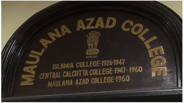 মৌলানা আজাদ কলেজ। তবে শেখ মুজিবুর রহমান যখন এখানে পড়তে এসেছিলেন, তখন নাম ছিল ইসলামিয়া কলেজ।