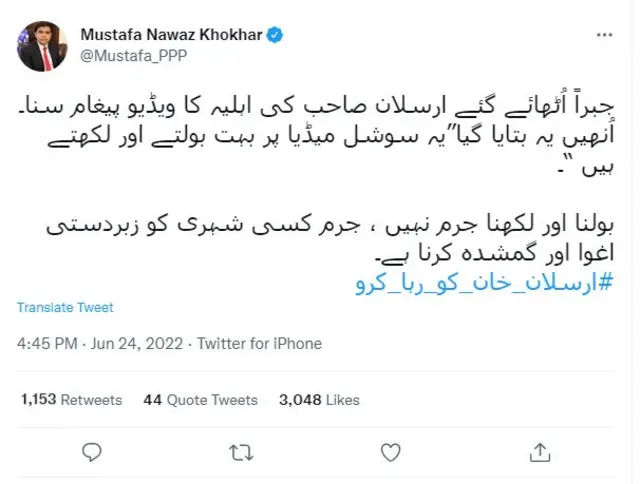 مصطفیٰ