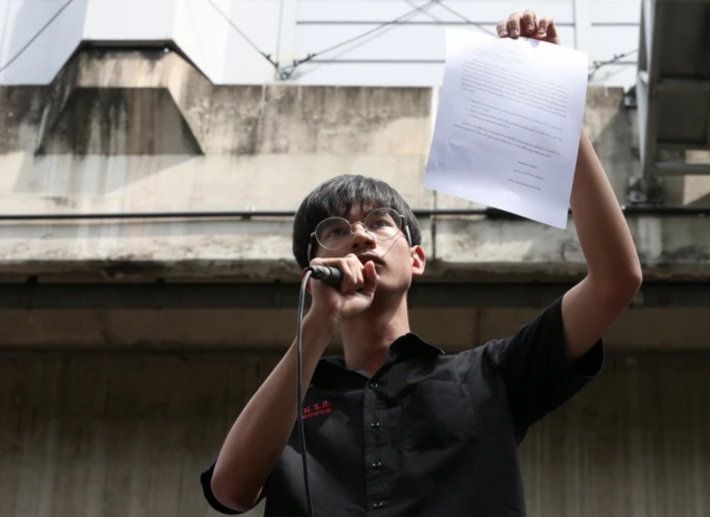 นักเรียนเลว