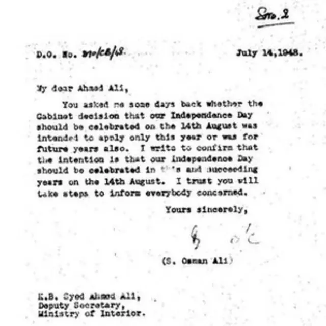 పాకిస్తాన్ హోం శాఖ లేఖ