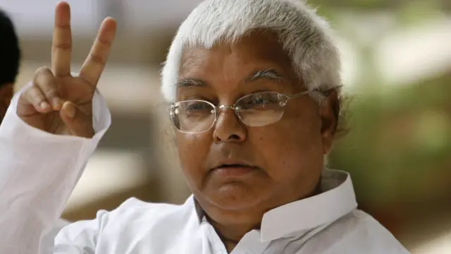 लालू प्रसाद यादव