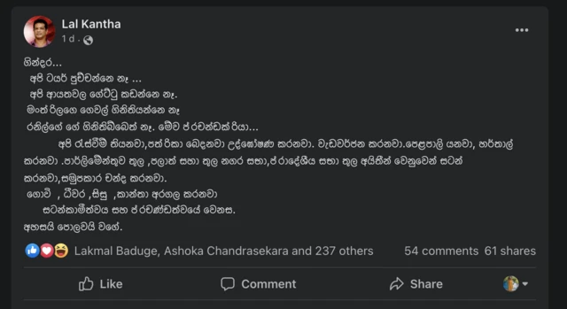 Facebook post by Lal Knatha