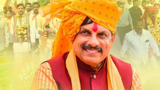 मोहन यादव