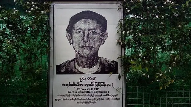 ဒူဝါဇော်ရစ်,ကချင်ကိုယ်စားလှယ်,ပင်လုံ