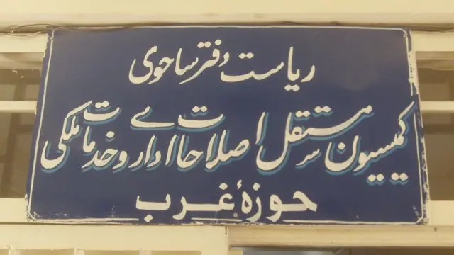 هرات