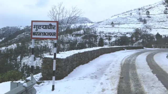 हिमपात