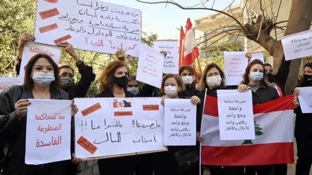لبنانيات محتجات على سوء الأحوال الاقتصادية.