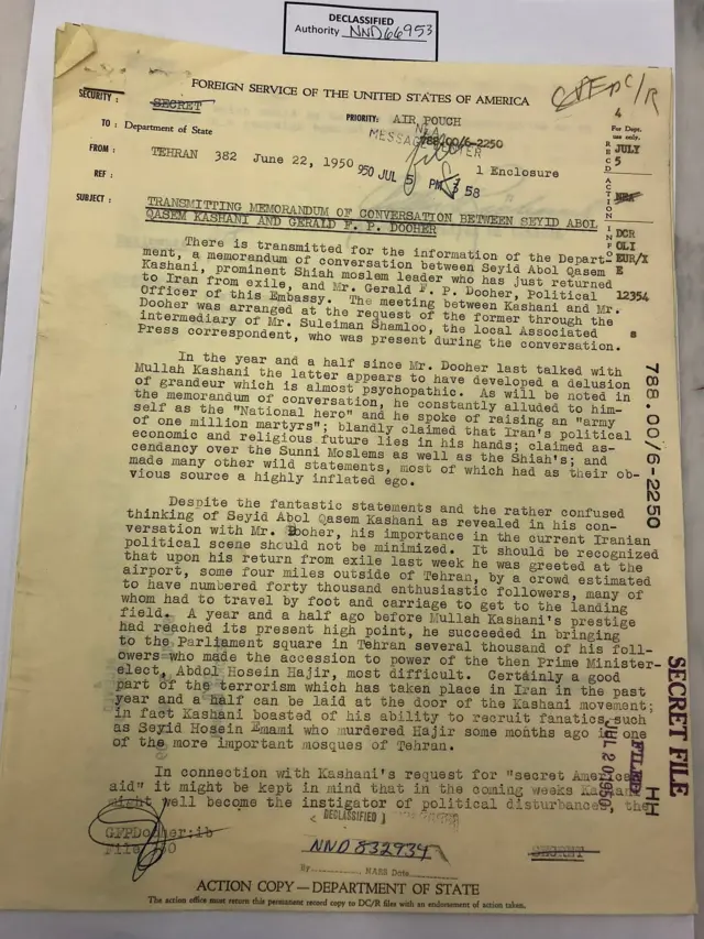 صفحه اول سندی که در آن آمده آقای کاشانی خواهان کمک مالی سری آمریکا شده بود