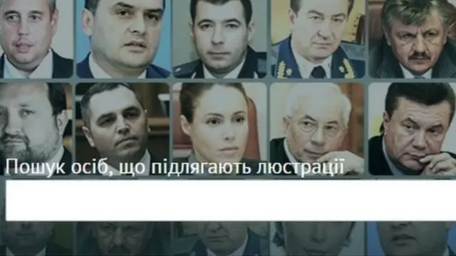 भ्रष्टाचार रोधी कमेटी