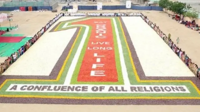 பல்சமய மாநாடு