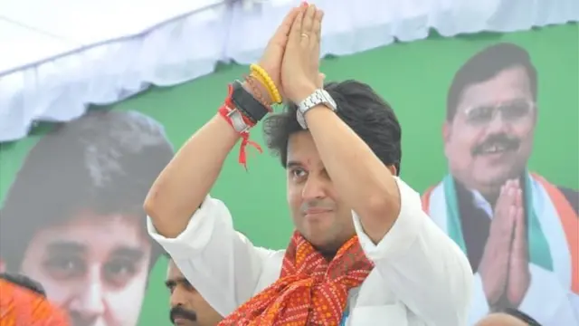 सिंधिया