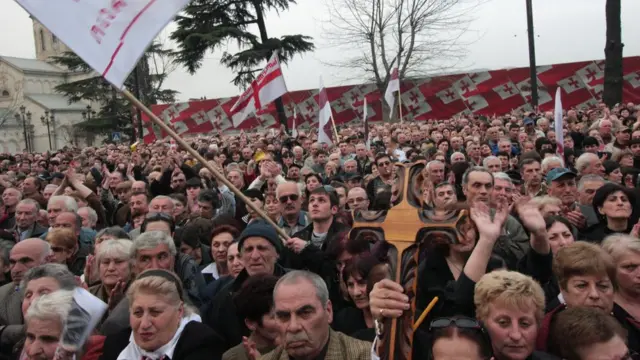 Демонстрация