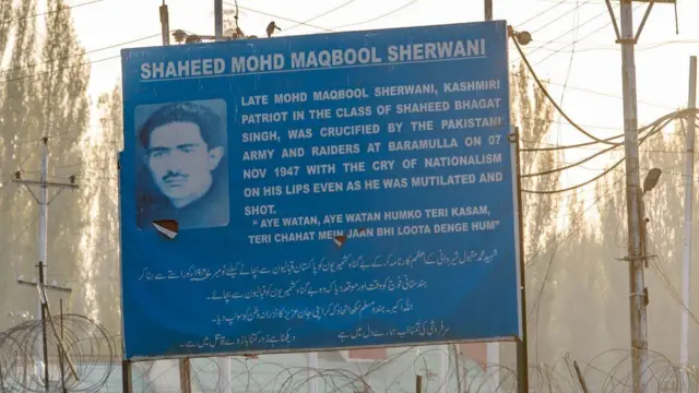 બોર્ડનો ફોટો