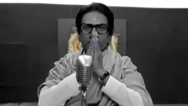 बाळासाहेब ठाकरे चित्रपट